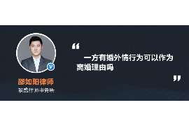 班玛侦探事务所,严格保密的婚外情调查专家